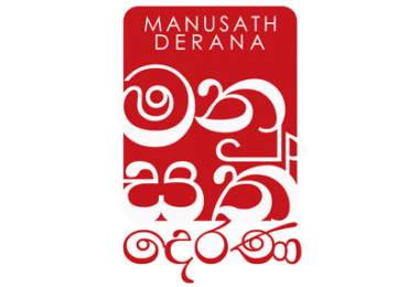 Manusath Derana Flood Relief Donation