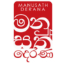 Manusath Derana Flood Relief Donation